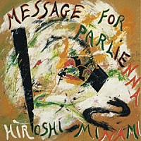 ＨＩＲＯＳＨＩ　ＭＩＮＡＭＩ「 ＭＥＳＳＡＧＥ　ＦＯＲ　ＰＡＲＬＩＥＮＮＡ」