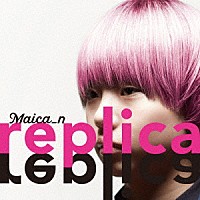 Ｍａｉｃａ＿ｎ「 ｒｅｐｌｉｃａ」