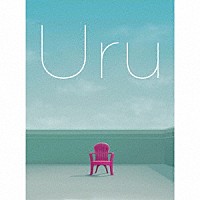 Ｕｒｕ「 ファーストラヴ」