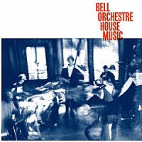 Ｂｅｌｌ　Ｏｒｃｈｅｓｔｒｅ「 Ｈｏｕｓｅ　Ｍｕｓｉｃ」