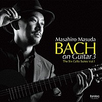 益田正洋「 ＢＡＣＨ　ｏｎ　Ｇｕｉｔａｒ３　６つの無伴奏チェロ組曲　Ｖｏｌ．１」