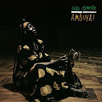 ＳＴＥＬＬＡ　ＣＨＩＷＥＳＨＥ「 ＡＭＢＵＹＡ！」