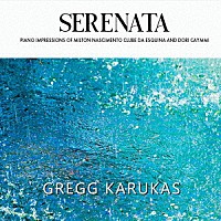 Ｇｒｅｇｇ　Ｋａｒｕｋａｓ「 Ｓｅｒｅｎａｔａ」