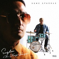 ＳｕｚＫｅｎ　＆　ｔｈｅ　Ｋｕｎｇｏ　Ｂｏｎｇｏｓ「 ＳＯＭＥ　ＳＰＡＲＫＬＥ」