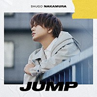 仲村宗悟「 ＪＵＭＰ」