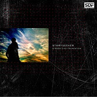 ＳＴＥＲＥＯ　ＤＩＶＥ　ＦＯＵＮＤＡＴＩＯＮ「 ＳＴＯＲＹＳＥＥＫＥＲ」