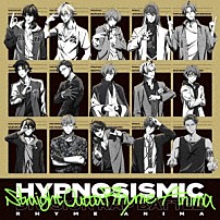 ヒプノシスマイク－Ｄｉｖｉｓｉｏｎ　Ｒａｐ　Ｂａｔｔｌｅ－ 「Ｓｔｒａｉｇｈｔ　Ｏｕｔｔａ　Ｒｈｙｍｅ　Ａｎｉｍａ」