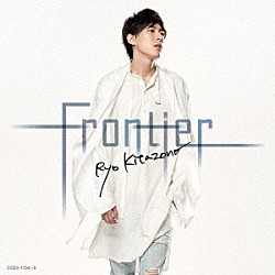 北園涼「Ｆｒｏｎｔｉｅｒ」