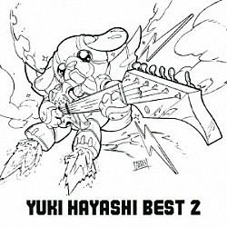 林ゆうき「ＹＵＫＩ　ＨＡＹＡＳＨＩ　ＢＥＳＴ　２」