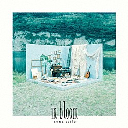 斉藤壮馬「ｉｎ　ｂｌｏｏｍ」