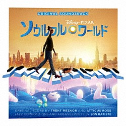 （オリジナル・サウンドトラック） ダヴィード・ディグス コーディ・チェスナット ジョン・バティステ ＪＵＪＵ 木村昴 瑛人「ソウルフル・ワールド　オリジナル・サウンドトラック」