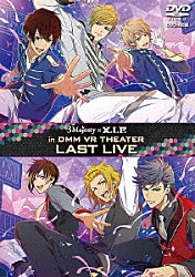 ３　Ｍａｊｅｓｔｙ　×　Ｘ．Ｉ．Ｐ．「３　Ｍａｊｅｓｔｙ　×　Ｘ．Ｉ．Ｐ．　ｉｎ　ＤＭＭ　ＶＲ　ＴＨＥＡＴＥＲ　ＬＡＳＴ　ＬＩＶＥ」