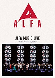 （Ｖ．Ａ．） 加橋かつみ 紙ふうせん ブレッド＆バター コシミハル 赤い鳥 ＧＡＲＯ サーカス「ＡＬＦＡ　ＭＵＳＩＣ　ＬＩＶＥ　ＡＬＦＡ　５０ｔｈ　Ａｎｎｉｖｅｒｓａｒｙ　Ｅｄｉｔｉｏｎ」