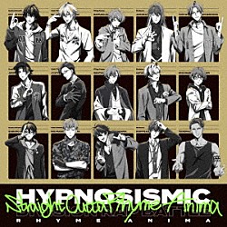 ヒプノシスマイク－Ｄｉｖｉｓｉｏｎ　Ｒａｐ　Ｂａｔｔｌｅ－「Ｓｔｒａｉｇｈｔ　Ｏｕｔｔａ　Ｒｈｙｍｅ　Ａｎｉｍａ」