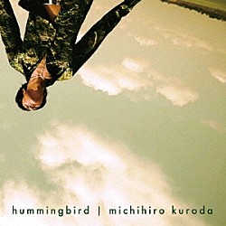 黒田倫弘「ｈｕｍｍｉｎｇｂｉｒｄ」