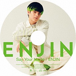 円神「Ｓａｙ　Ｙｏｕｒ　Ｎａｍｅ／ＥＮＪＩＮ」