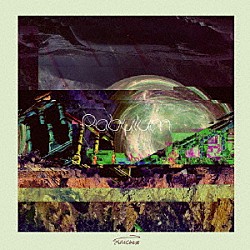 ＳｉｄｅＣｈｅｓｔ「Ｐａｂｕｌｕｍ」