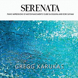 Ｇｒｅｇｇ　Ｋａｒｕｋａｓ「Ｓｅｒｅｎａｔａ」