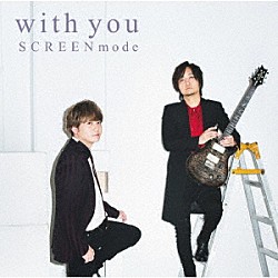 ＳＣＲＥＥＮ　ｍｏｄｅ「Ｗｉｔｈ　Ｙｏｕ」