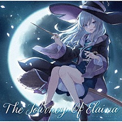 ＡｓｔｒｏＮｏｔｅＳ 上田麗奈 ＣｈｏｕＣｈｏ「ＴＶアニメ『魔女の旅々』オリジナルサウンドトラック」