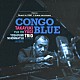 八木隆幸トリオ 八木隆幸 伊藤勇司 二本松義史「ＣＯＮＧＯ　ＢＬＵＥ」