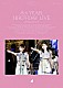 乃木坂４６「乃木坂４６　８ｔｈ　ＹＥＡＲ　ＢＩＲＴＨＤＡＹ　ＬＩＶＥ　２０２０．２．２１－２４　ＮＡＧＯＹＡ　ＤＯＭＥ　Ｄａｙ３」