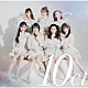 ｐｒｅｄｉａ「１０ｃｔ」