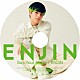 円神「Ｓａｙ　Ｙｏｕｒ　Ｎａｍｅ／ＥＮＪＩＮ」