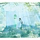 中島愛「ｇｒｅｅｎ　ｄｉａｒｙ」