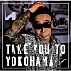 Ｅｉｊｉ　Ｔａｋｅｍｕｒａ「Ｔａｋｅ　Ｙｏｕ　Ｔｏ　Ｙｏｋｏｈａｍａ」