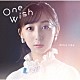 飯田里穂「Ｏｎｅ　Ｗｉｓｈ」