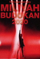 加藤ミリヤ「 １５ｔｈ　Ａｎｎｉｖｅｒｓａｒｙ　ＭＩＬＩＹＡＨ　ＢＵＤＯＫＡＮ　２０２０」