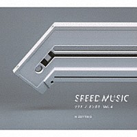 Ｈ　ＺＥＴＴＲＩＯ「 ＳＰＥＥＤ　ＭＵＳＩＣ　ソクドノオンガク　ｖｏｌ．　４」