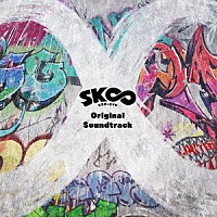 高橋諒「 ＳＫ∞　エスケーエイト　Ｏｒｉｇｉｎａｌ　Ｓｏｕｎｄｔｒａｃｋ」