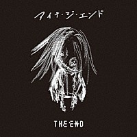 アイナ・ジ・エンド「 ＴＨＥ　ＥＮＤ」