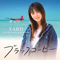 ＳＡＲＤ　ＵＮＤＥＲＧＲＯＵＮＤ「 ブラックコーヒー」