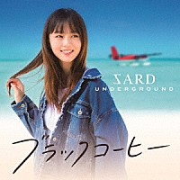 ＳＡＲＤ　ＵＮＤＥＲＧＲＯＵＮＤ「 ブラックコーヒー」