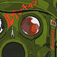 ルサンチマン「 ｍｅｍｅｎｔｏ」