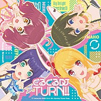 Ｈａｐｐｙ　Ａｒｏｕｎｄ！「 ぐるぐるＤＪ　ＴＵＲＮ！！」