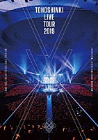 東方神起「 東方神起　ＬＩＶＥ　ＴＯＵＲ　２０１９　～ＸＶ～」