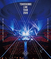 東方神起「 東方神起　ＬＩＶＥ　ＴＯＵＲ　２０１９　～ＸＶ～」