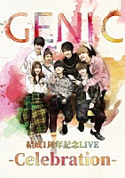 ＧＥＮＩＣ「 結成１周年記念ＬＩＶＥ　－Ｃｅｌｅｂｒａｔｉｏｎ－」