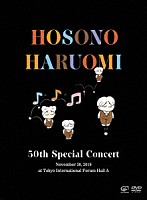 細野晴臣「 細野晴臣　５０周年記念特別公演」