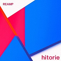 ヒトリエ「 ＲＥＡＭＰ」