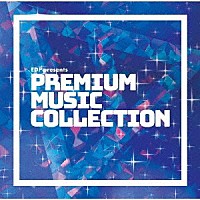 （ゲーム・ミュージック）「 ＥＤＰ　ｐｒｅｓｅｎｔｓ　ＰＲＥＭＩＵＭ　ＭＵＳＩＣ　ＣＯＬＬＥＣＴＩＯＮ」