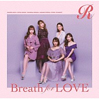 Ｒ「 Ｂｒｅａｔｈ　ｆｏｒ　ＬＯＶＥ」