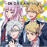 （ドラマＣＤ）「 ドラマＣＤ『ＤＲＥＡＭ！ｉｎｇ』　～ぶらり！冬の東京観光！～」