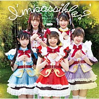 Ｌｕｃｅ　Ｔｗｉｎｋｌｅ　Ｗｉｎｋ☆「 Ｉ’ｍｐｏｓｓｉｂｌｅ？」