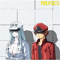 ＰＯＬＹＳＩＣＳ「 走れ！ｗｉｔｈ　ヤマサキセイヤ（キュウソネコカミ）」