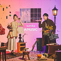 ｓｕｍｉｋａ「 ＡＭＵＳＩＣ」